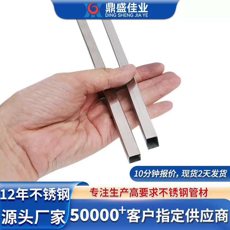 304不锈钢小方管小口径光面毛细矩形扁管方通316不锈钢制品装饰管