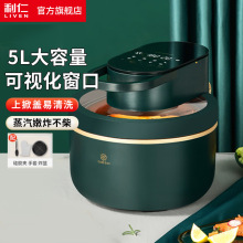 利仁G-11空气炸锅家用 5L大容量电炸锅空气炸烤箱煎炸锅电炸锅