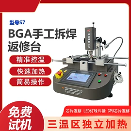 焊台;计数器;其他安全检查