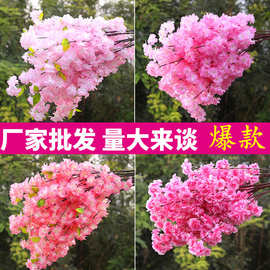 工厂批发仿真樱花枝 婚庆仿真树装饰假花 绢花客厅吊顶人造桃花枝