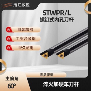 S20R-STWPR�������ʽ�ȿ�܇���U60&deg;�M�׃��M���U܇����