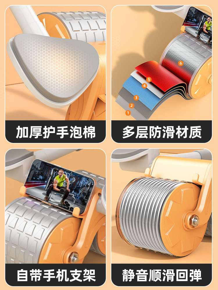 威華肘支え健腹輪家庭用自動スプリングバック腹筋輪フィットネス器材巻腹機タンク輪収腹神器