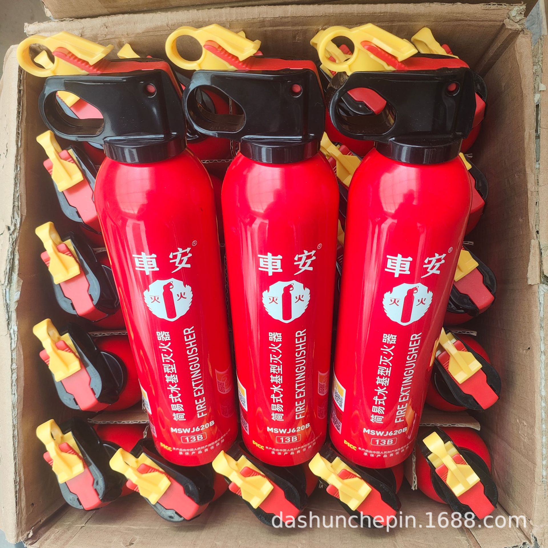 Portable Vehicle-Mounted Water-Based Fire Extinguisher, National Standard Genuine Product for Home and Car Use, Annual Inspection, Automotive Supplies, 4S Shop, Car Insurance