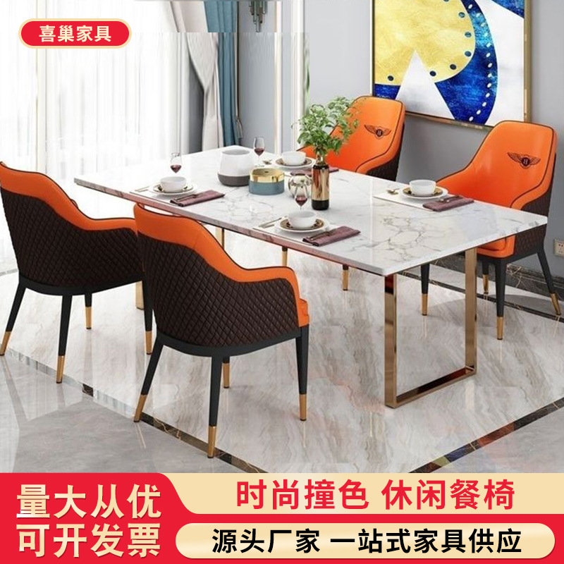 Reception and Negotiation Dining Chair Set with Backrest, Upholstered Leather Conference Chair, Balcony Bentley Chair, Business Negotiation Chair