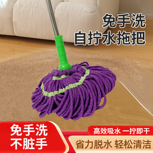 Wholesale Household Hand-free Wash Self-wringing Water Mop Bamboo Section Stainless Steel Straight Rod Rotating Water Squeezing Water Mop