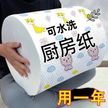 懒人抹布厨房用品家用用具大全家居生活居家实用小百货小礼品