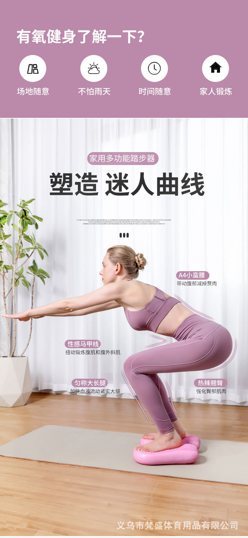 腳踏器_02.jpg