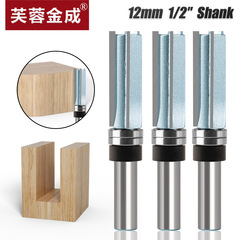 木工プロ級三刃軸受直刀開溝刀修辺刀双軸受柄軸受直刀彫刻機刀