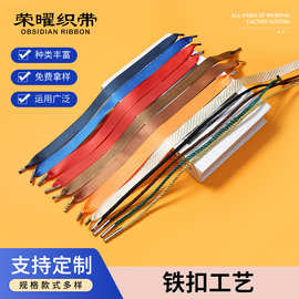 现货三股绳仿尼龙编织带铆钉打孔铁扣涤纶绳礼品礼盒包装手提绳