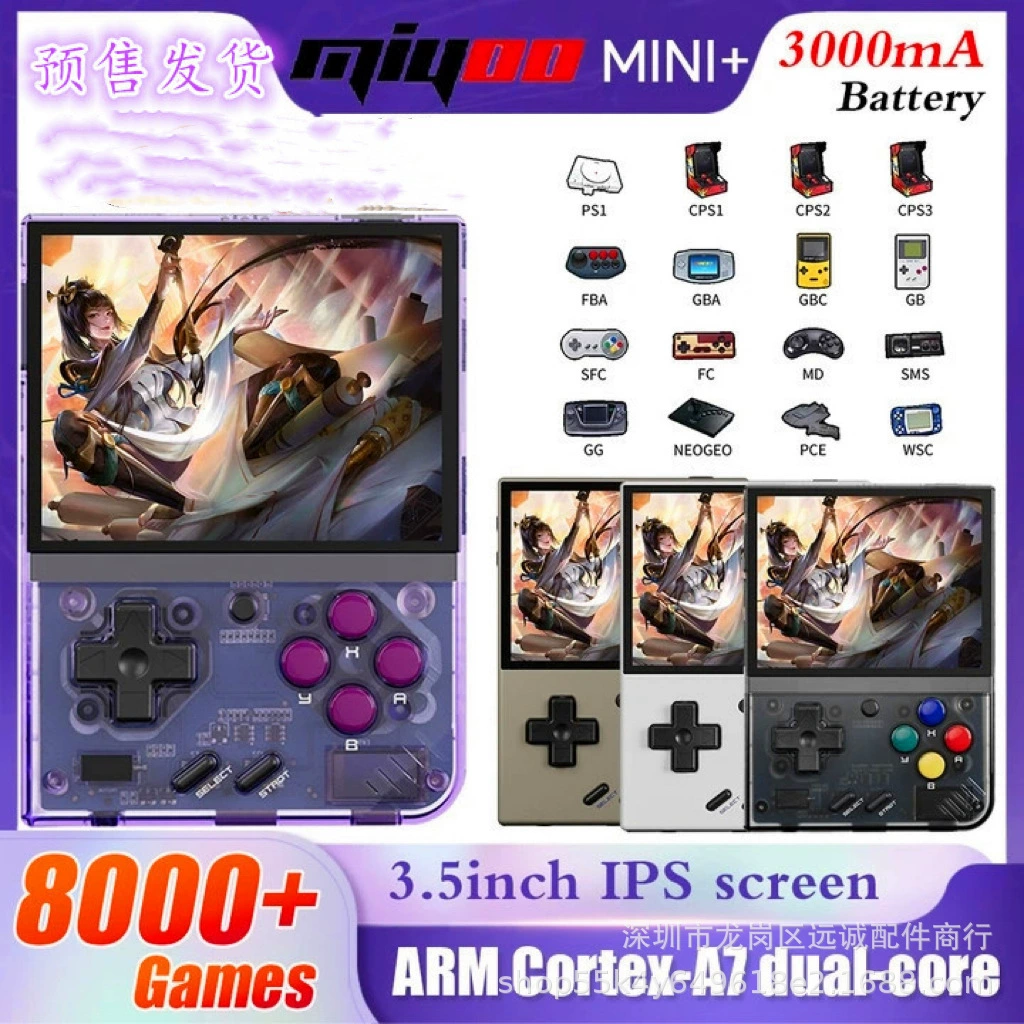 MIYOO MINI PLUS+Palm Gaming Machine Retro Classic Ностальгический 3.5-дюймовый HD экран GBA аркада кросс-бордер