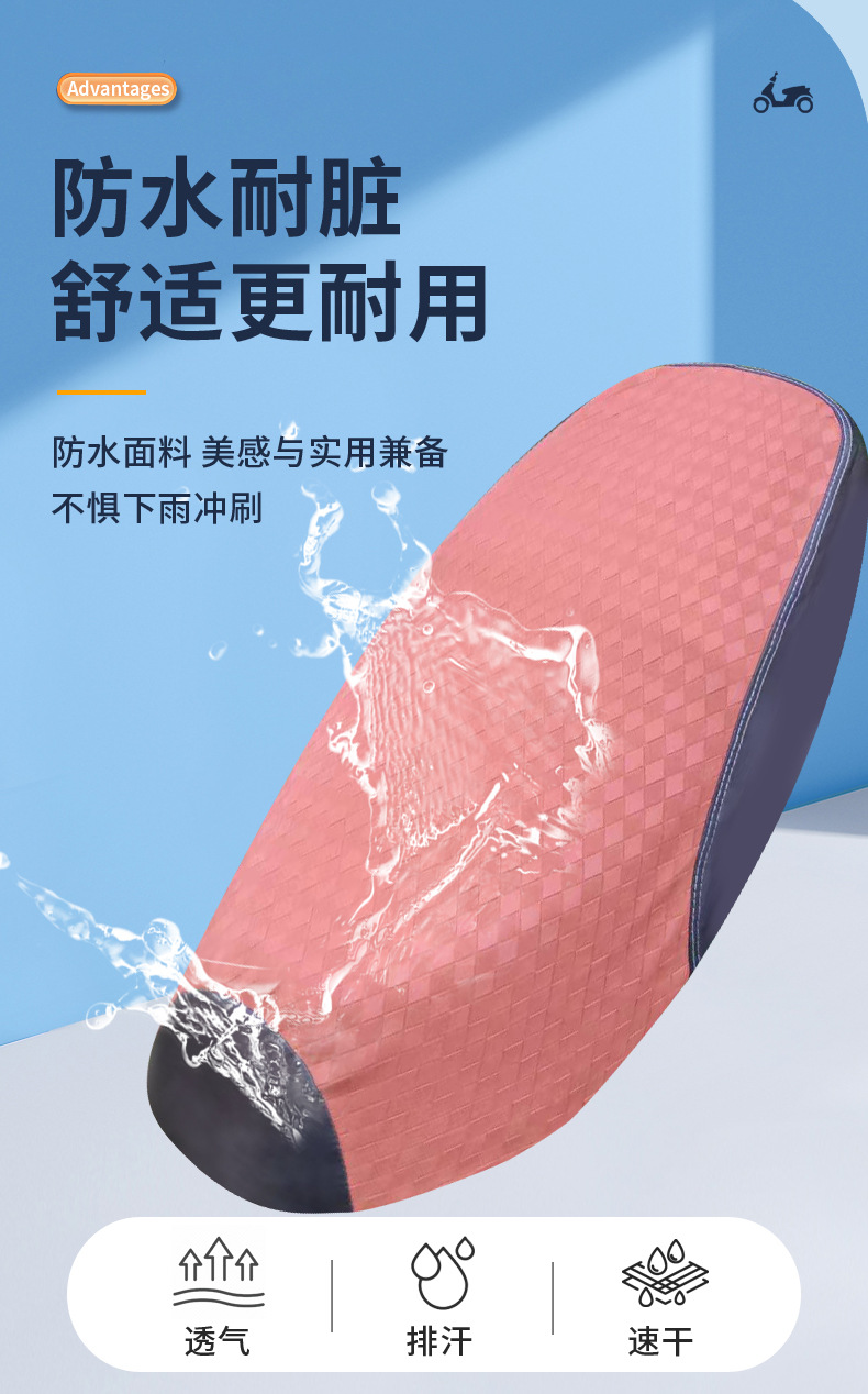Suitable for Suzuki Uy125/Uu/Ue/Us Seat Cushion Cover Waterproof Sun Protection Leather Seat Cushion Cover Motorcycle Modification Accessories