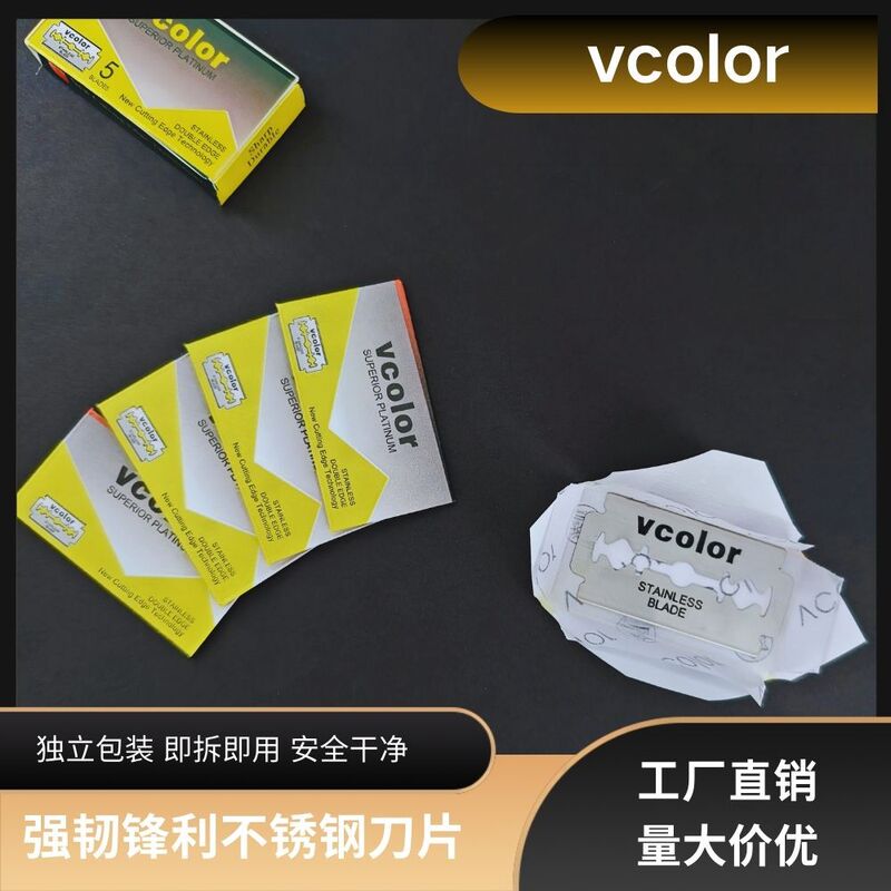 Weile men's double-sided blade stainless steel old-fashioned shaving hairdressing razor blade suit washable shaving 10 pieces