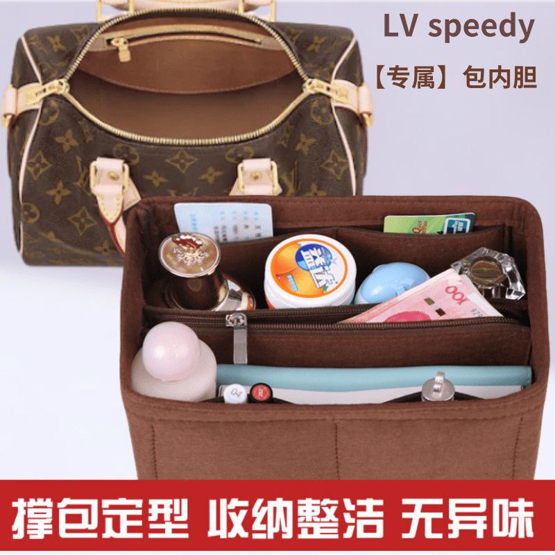 Suitable for Lv Pillow Bag Speedy25 Inner Bag Medium Bag 30 35 20 Boston Bag Support Storage Lining Bag