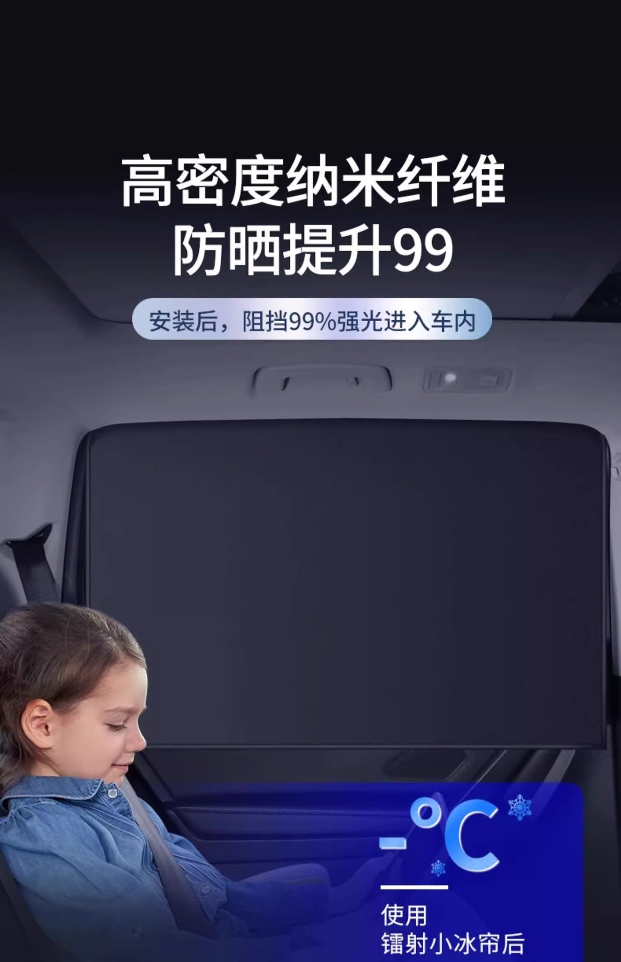 Car sunshade window privacy shading rear children's sunscreen heat insulation sunshade car magnetic curtain