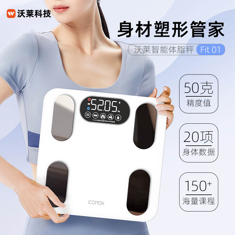 Wolai Smart Body Fat Scale Home Accurate Weight Loss Digital Scale Baby Weight Scale Body Fat Scale