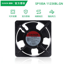 全新SUNON建准 SP100A 1123XBL.GN 12038 115V 机柜交流散热风扇