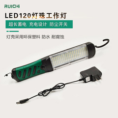 LED rechargeable work light car maintenance inspection light 80 beads 120 beads mobile work light with magnet hook