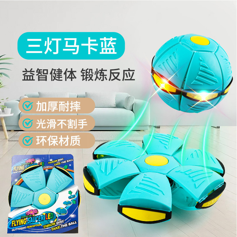 Bola de platillo mágico deformable al aire libre pie pie pie a pie juguetes para niños con lámparas elásticas raqueta bola mayorista