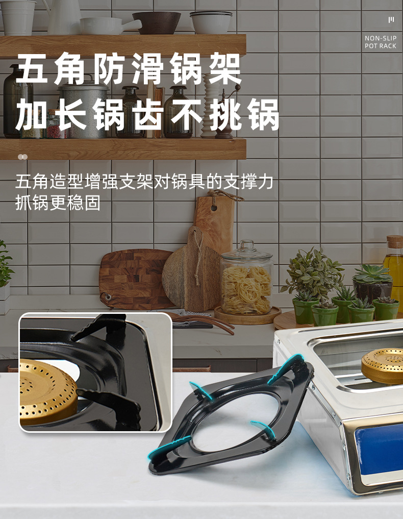 煤气灶-不锈钢款4_09