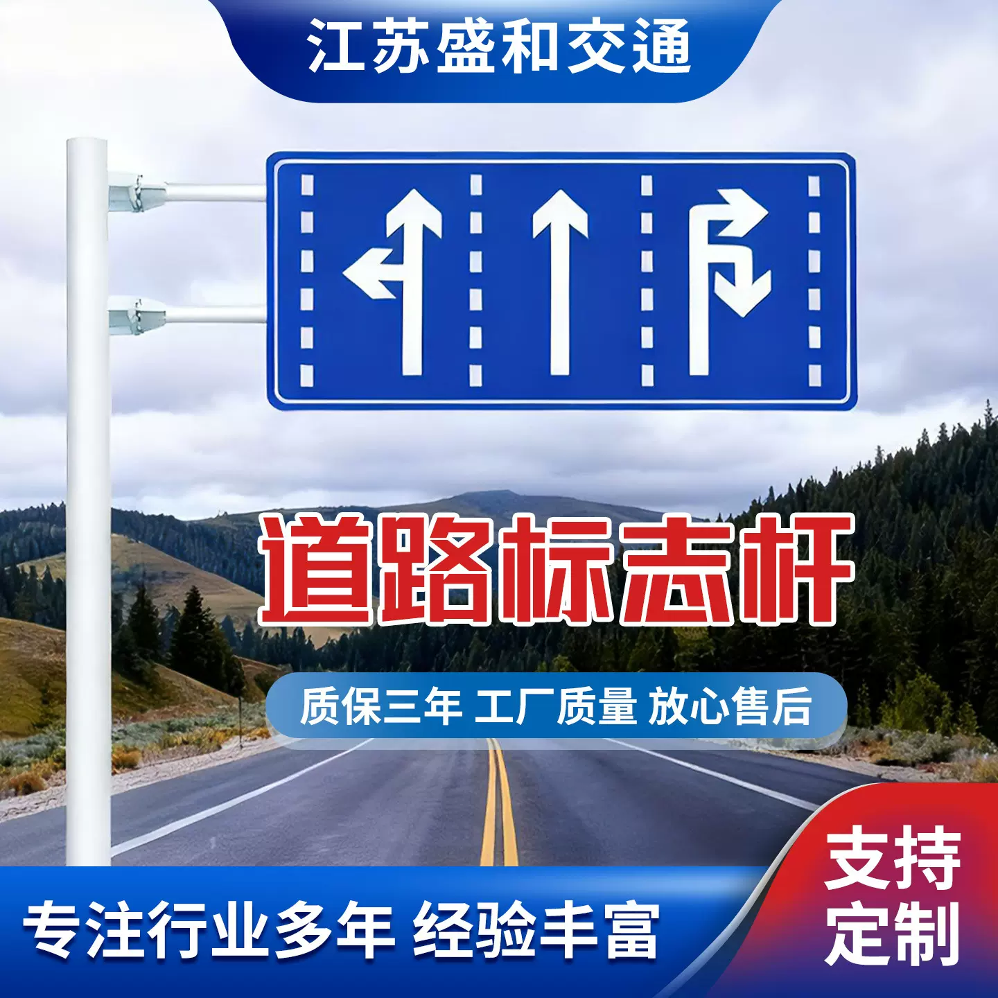 交通标志牌 高速公路F型悬臂式交通路牌城市街道指示标识警示牌