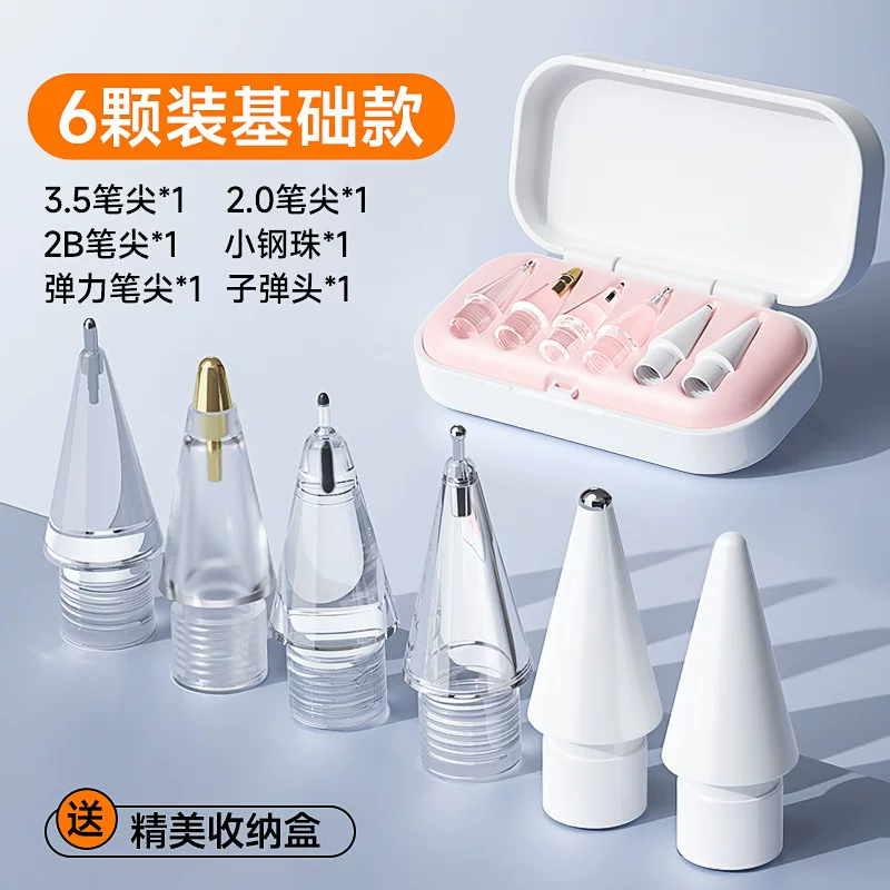 Replacement Pen Tips (Apple Pencil) — Multi-Size Adapter Set with Storage Box, 2.0–3.5 mm