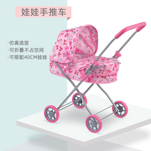 Fule Toys Cross-border Bestseller Girl Playhouse Baby Walking Trike Doll Stroller Simulated Doll Baby Cart