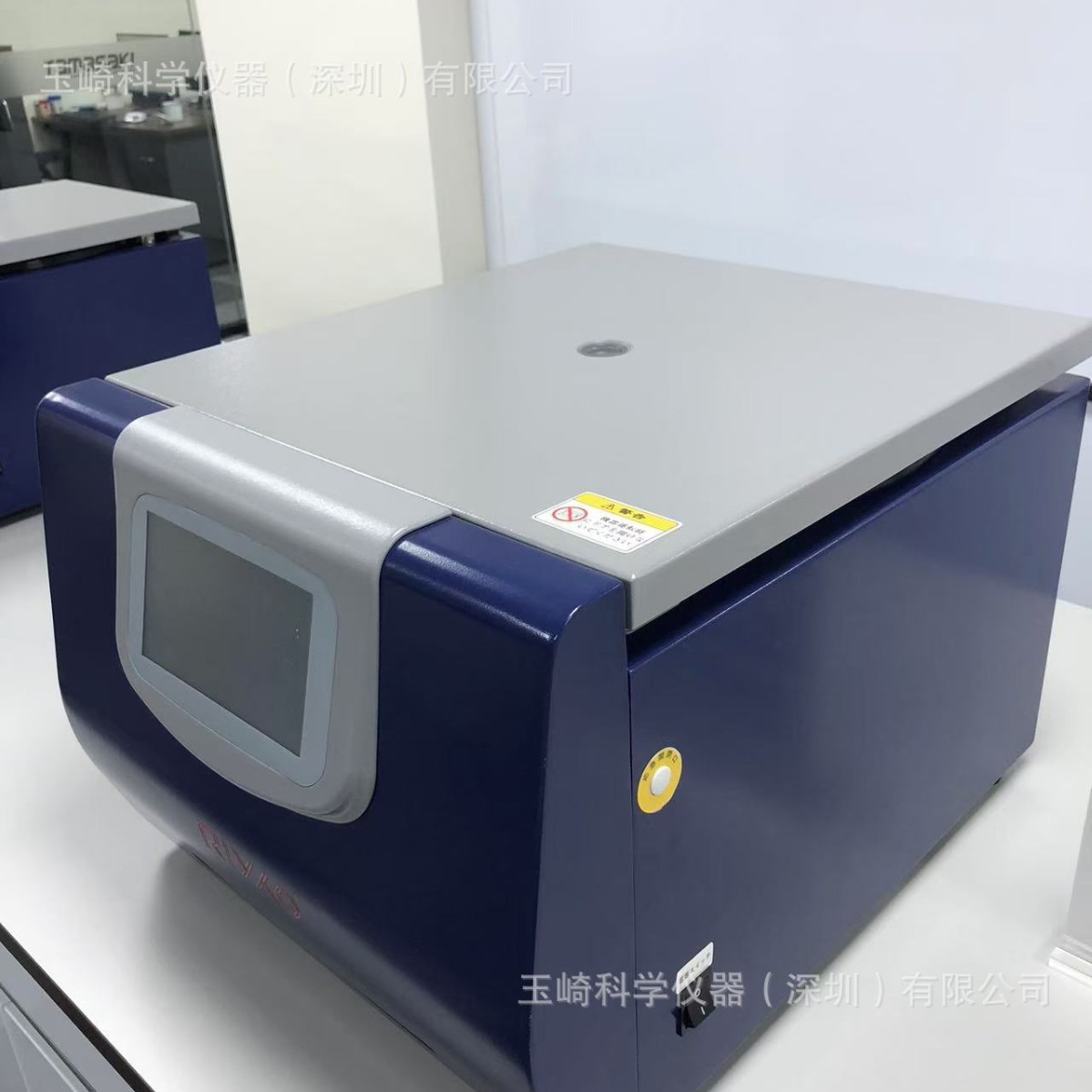 日本精品！！KOKUSAN科库森 小型离心脱水机H-110F