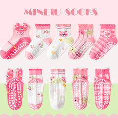 Non-slip children's glue socks spring and summer mesh floor socks amusement park trampoline baby socks wholesale cute early education socks