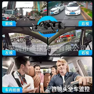 Voice-Controlled 360-Degree Panoramic Dash Driving recorder