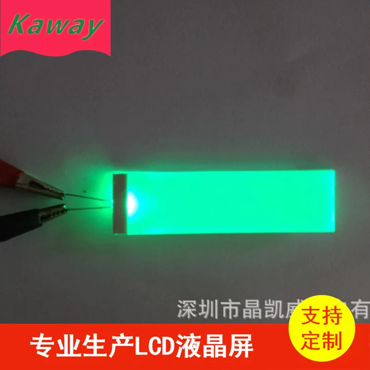 Белый источник света LED, 2020 год