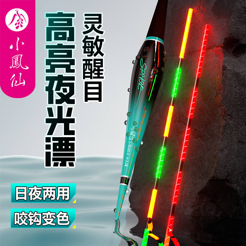Xiaofengxian flutuador luminoso com gancho flutuante que muda de cor para uso diurno e noturno, pesca selvagem altamente sensível e atraente, flutuador eletrônico ultrabrilhante para peixes