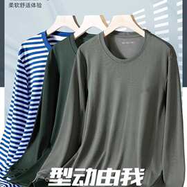 正品秋冬新式体能服长袖加绒圆领衫健身体能运动服长袖上衣t恤
