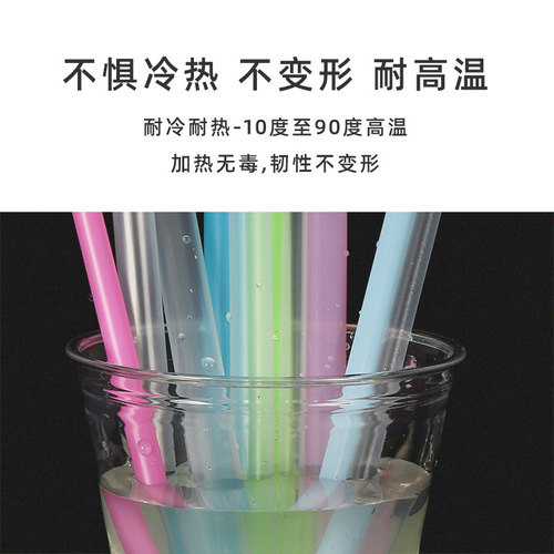Plastic straws for one-time commercial wholesale single-packaged pearls milk tea soy milk juice thick and thin straws