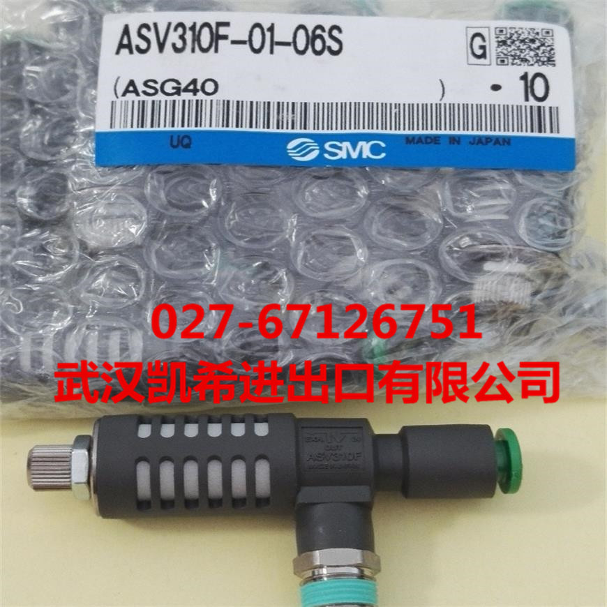 SMC带节流消声器快速排气阀ASV310F-01-06S ASV310F-01-06SK询价