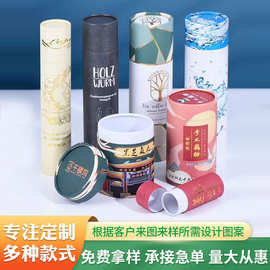 牛皮纸罐纸筒批发对联包装圆筒花茶叶圆形藕粉纸罐书画螺旋圆桶