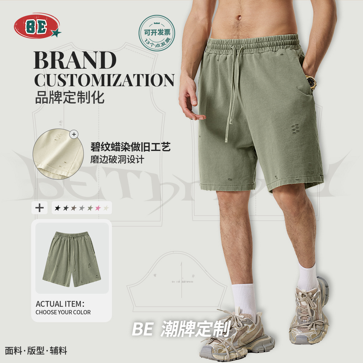 Pantalones Cortos Deportivos Lavados para Hombre de Algodón