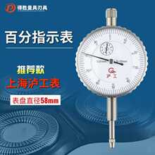 �Ϻ��o������ �ٷֱ�ָʾ��Cе��0-10 0-30 0-50mm ����0.01mm