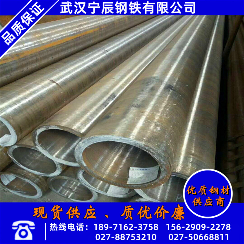 武汉现货无缝钢管批发 普通20#材质无缝管材 建筑钢材圆铁管价格