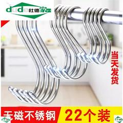 不鏽鋼S鈎大掛鈎承重超大鈎子欄杆廚房窗簾s勾防掉服裝店專用
