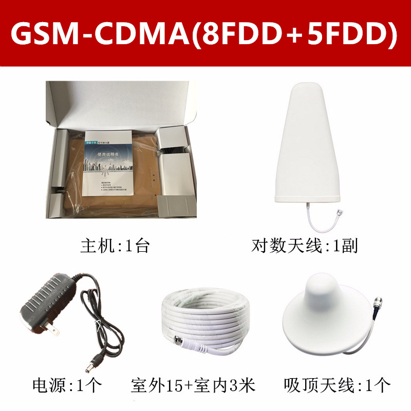 5FDD + 8FDD [농촌 지역에 적합]]