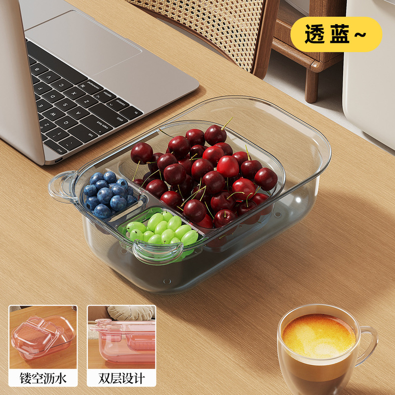 家用食品双层分格沥水收纳盒洗水果蔬菜滤水篮子坚果小零售置物盒|undefined