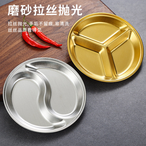 Korean stainless steel flavor plate, divided condiment plate, children's fruit plate, kindergarten snack plate, creative golden sauce plate