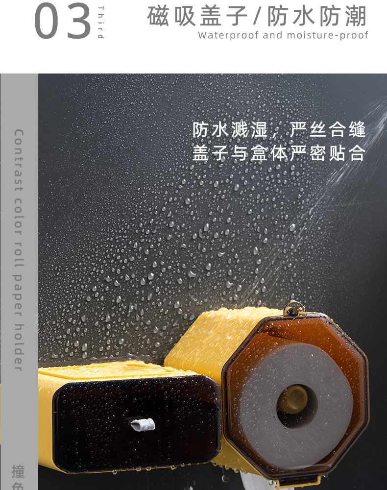 卷纸架+小抽屉_11