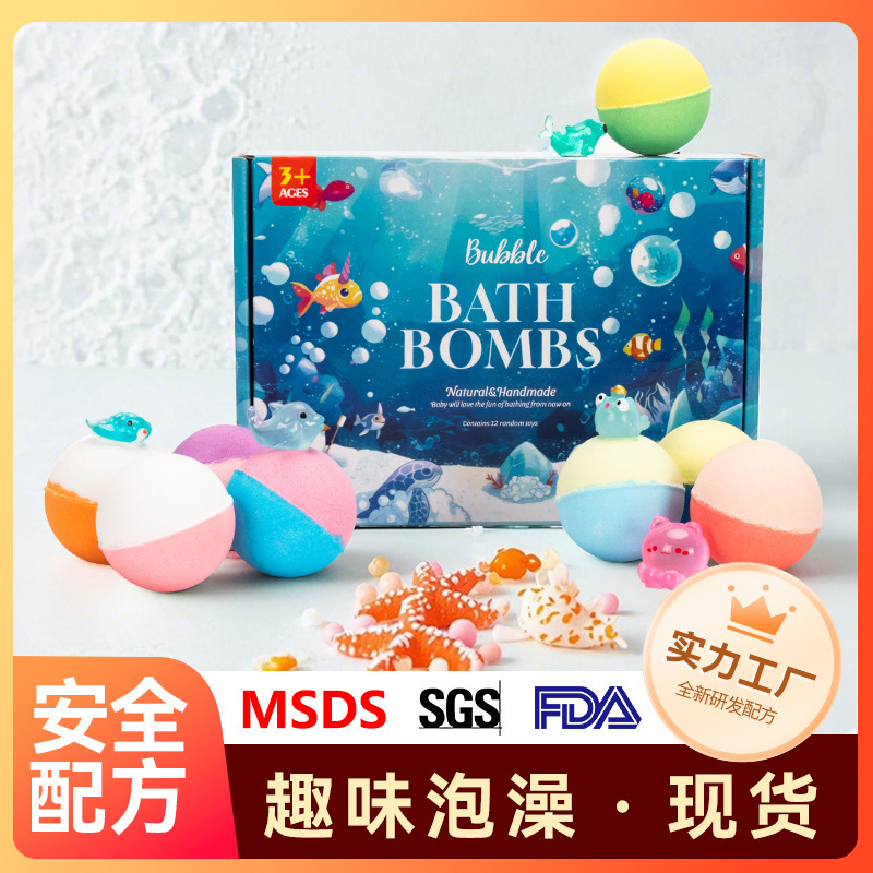 Cross-Border Fun Bath Salt Ball Gift Box Set with Long-Lasting Fragrance Essential Oil Balls, Sea Salt, and Hidden Toy Bath Balls