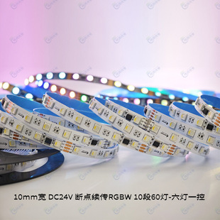 ����d�ò�ܛ��RGBW�ĺ�һ�͉�24�ɾ�����ˮ���R�Շ�����̨��