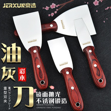 京选不锈钢油灰刀腻子刀加厚填缝小铲刀刮抹灰泥墙批灰刀清洁铲子