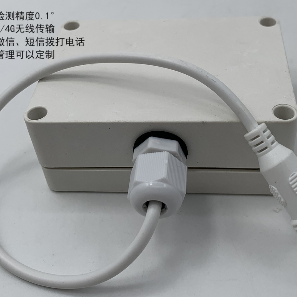 4G无线传输角度检测装置模块/传感器倾角仪/角度仪测量水平监测仪