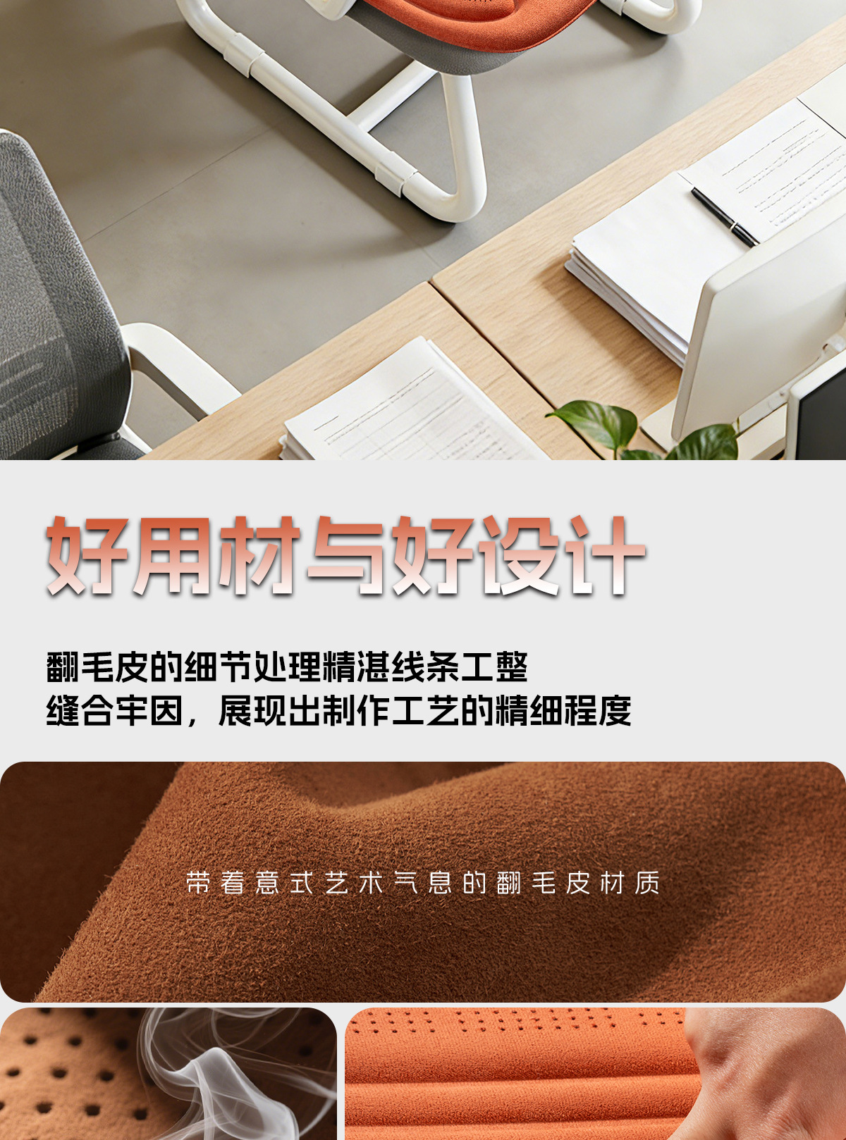 TANK Car Seat Cushion Full Set 300/400/500 Suede Seat Cover