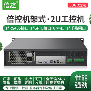 ����J4125�ĺ�2U�C��ʽ���I��X���C���I7I5I3�������ξW�p�W6CO