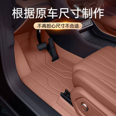 Accessories, Trunk Mat Supplies, Modelə uyğun ayaqaltı